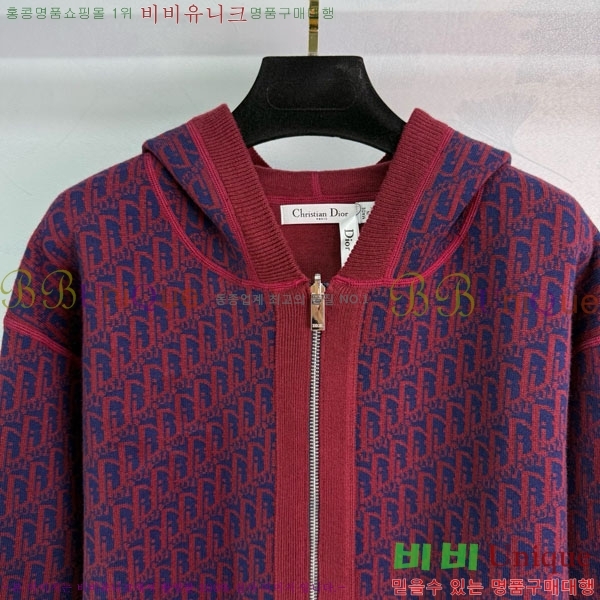 ���� ��� ��� ������ ����� DO112045-8