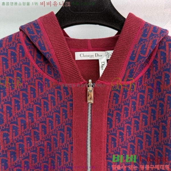 ���� ��� ��� ������ ����� DO112045-8