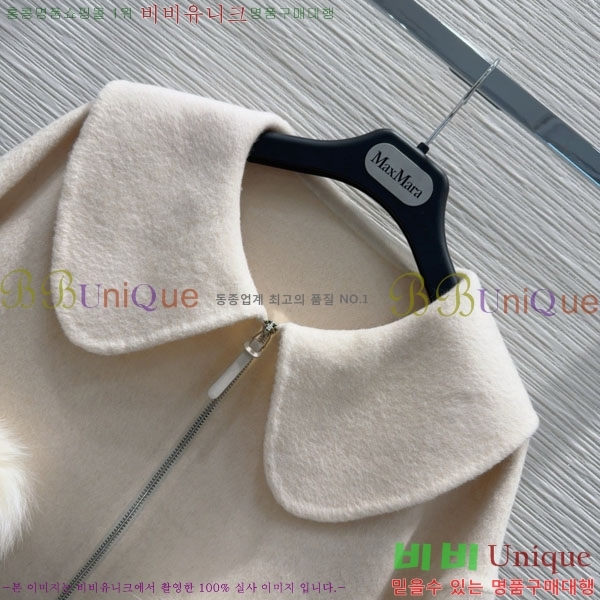 ���� ��**�� ��Ʈ MAXM1212044-4