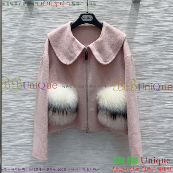 ���� ��**�� ��Ʈ MAXM1212044-6