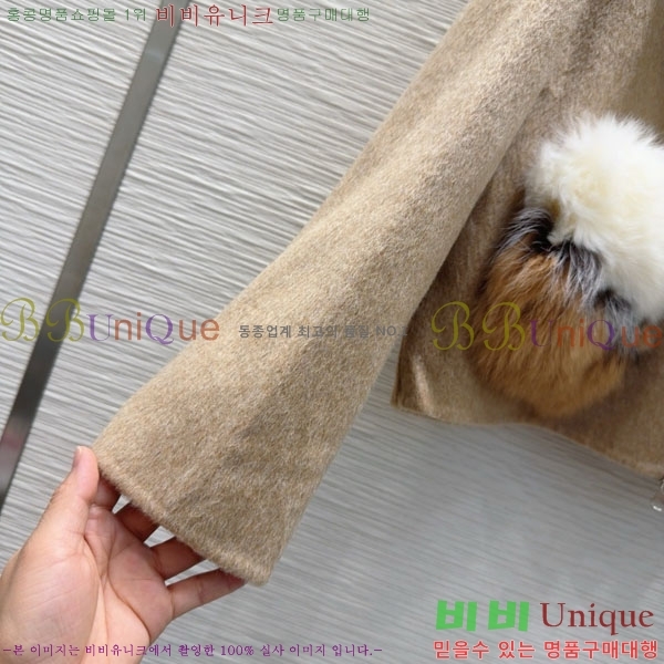 ���� ��**�� ��Ʈ MAXM1212044-7