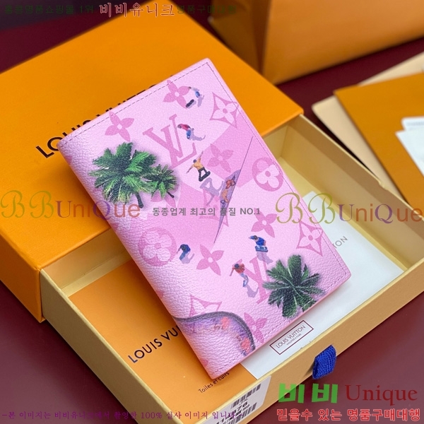 #���̺��� �н���Ʈ Ŀ�� M14876-103