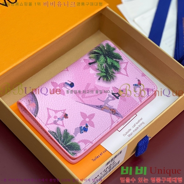 #���̺��� ���� ���ų����� M14882-101