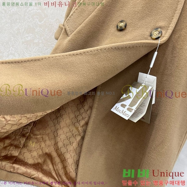 ���� ��**�� ����Ʈ MAXM1486460-2