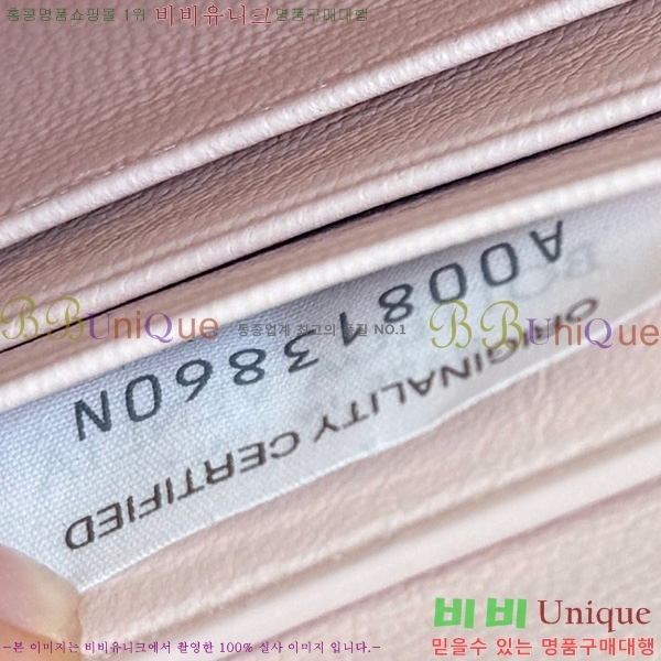 #���װ�����Ÿ �ȵ�Ƹ� Ŭ��ġ 836810-904