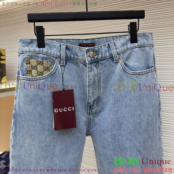   û GU247853