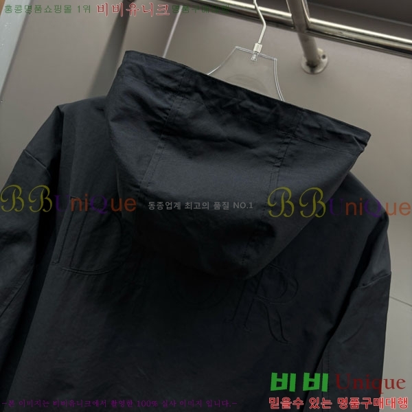 ���� ��� ���� DO57256-2