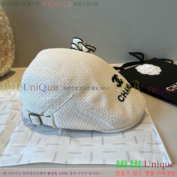 ��* ���� CH2520887-2