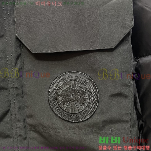 ���� ĳ���ٱ��� �ٿ� �е� CG2417563-1