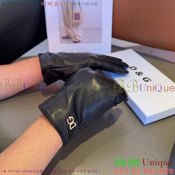 ���� ��ü�ذ��ٳ� �尩 DG97012