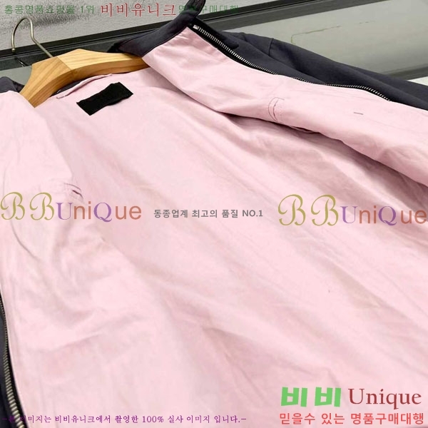 ���� ����� ��Ŷ PA201765