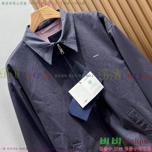 ���� ����� ��Ŷ PA201765