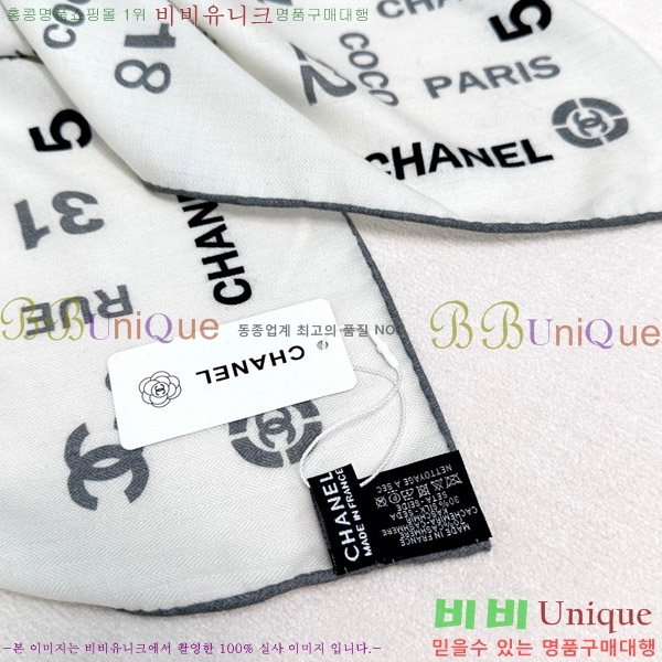 #��* ���÷�/��ī�� C86645-2