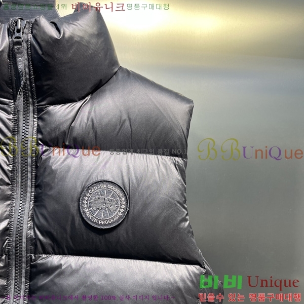 �������� ĳ���ٱ��� �ٿ� �е� ����  CAG53069-3