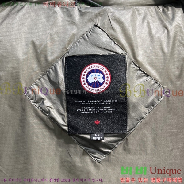 �������� ĳ���ٱ��� �ٿ� �е� ����  CAG53069-4