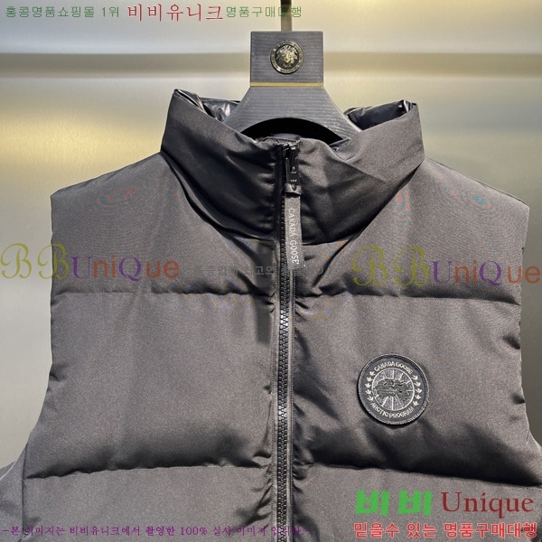 �������� ĳ���ٱ��� �ٿ� �е� ����  CAG53070-3