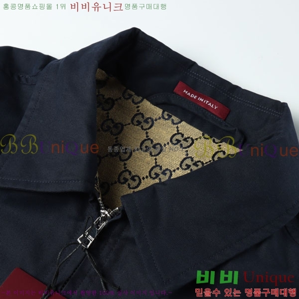    GU518255-1