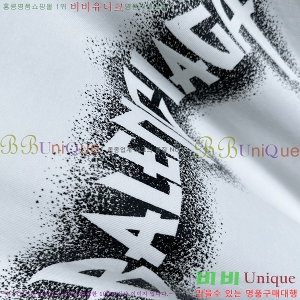 ���� �߷��þư� ������ BAL25257-6