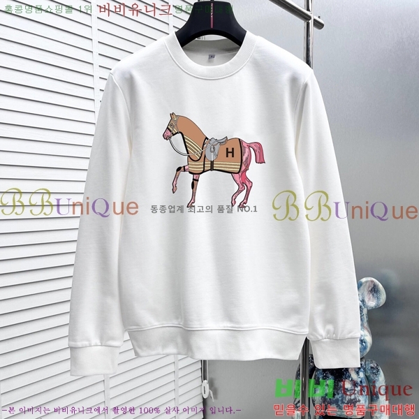 ���� �����޽� ������ H367533