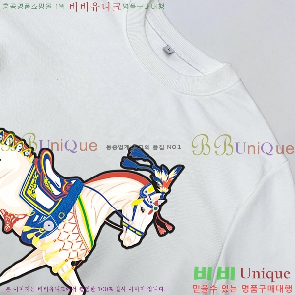 ���� �����޽� ������ H367535