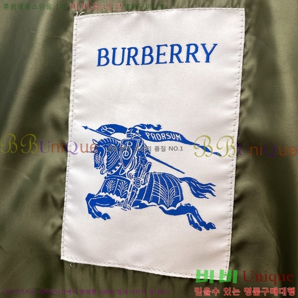 ���� ������ ��Ŷ BU6434772-1