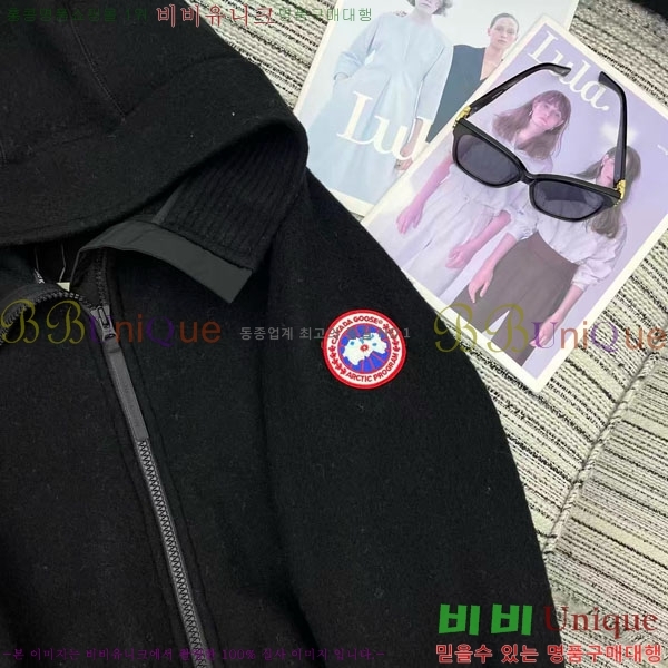 ���� ĳ���ٱ��� ������ ��Ŷ CAG4564747-1