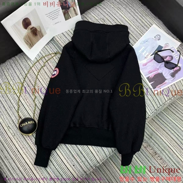 ���� ĳ���ٱ��� ������ ��Ŷ CAG4564747-1