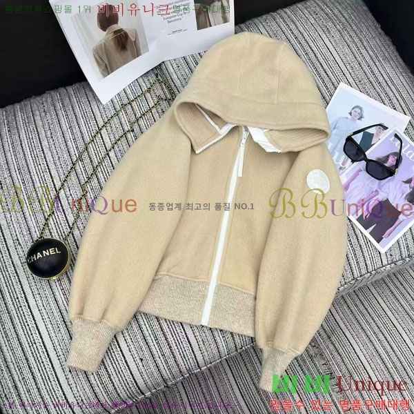 ���� ĳ���ٱ��� ������ ��Ŷ CAG4564747-3