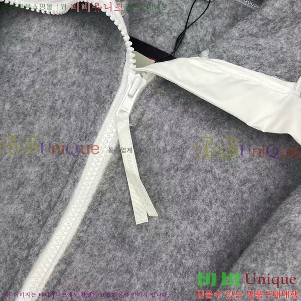 ���� ĳ���ٱ��� ������ ��Ŷ CAG4564747-4