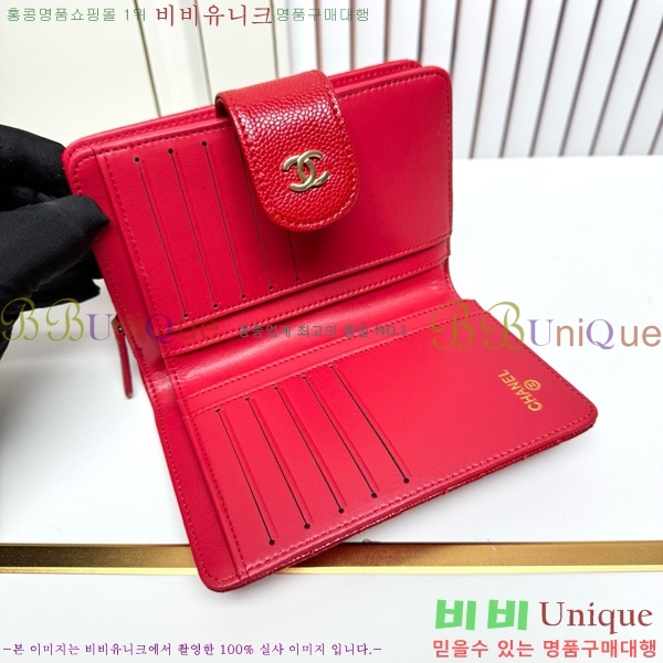 ��* ������ 523610-7