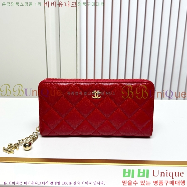 ��* ������ 523613-8