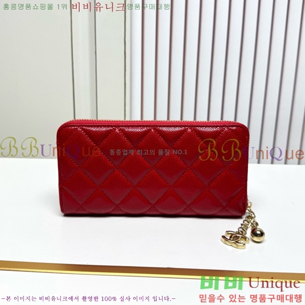 ��* ������ 523613-8