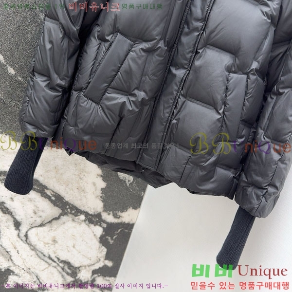 ���� ��**�� �ٿ� �е� MAX267869-3