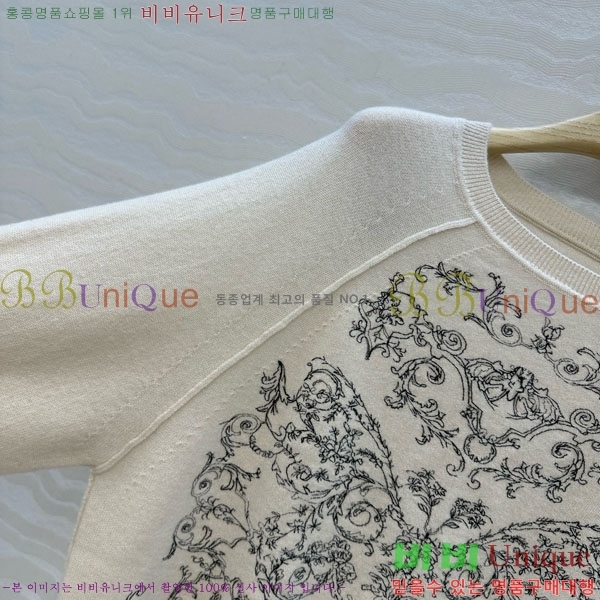 ���� ��� ������ DO3634055-8