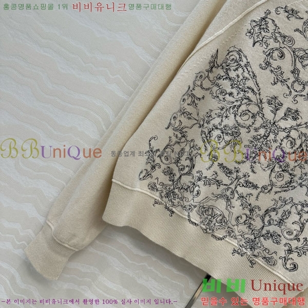 ���� ��� ������ DO3634055-8