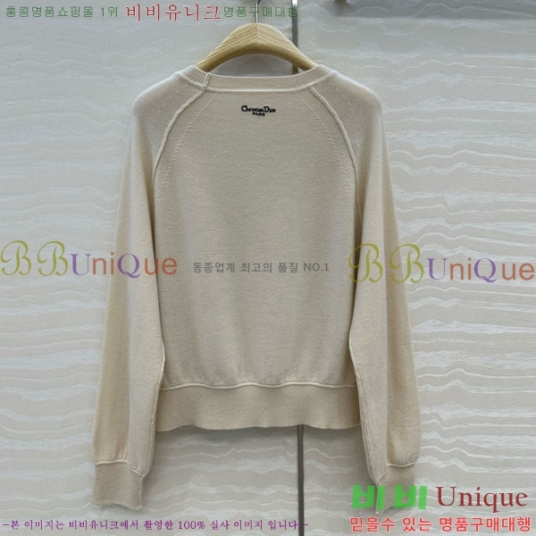 ���� ��� ������ DO3634055-8