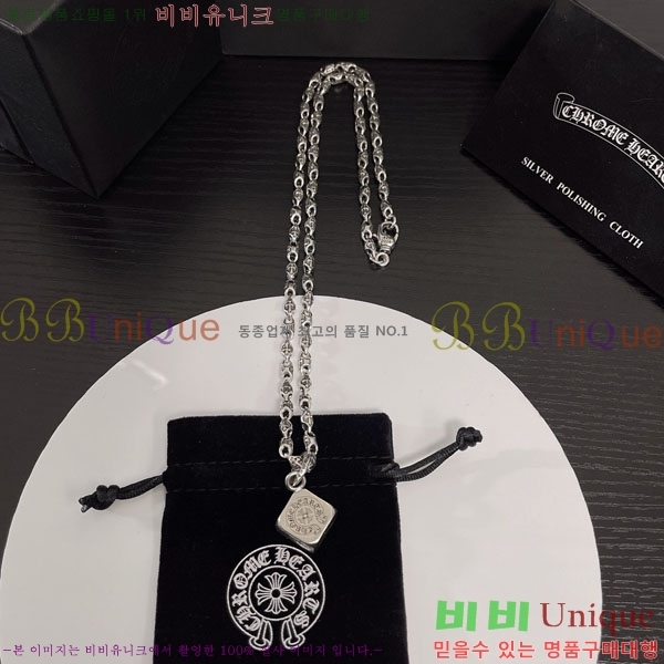 �������� ũ������ ����� CHS576865-2