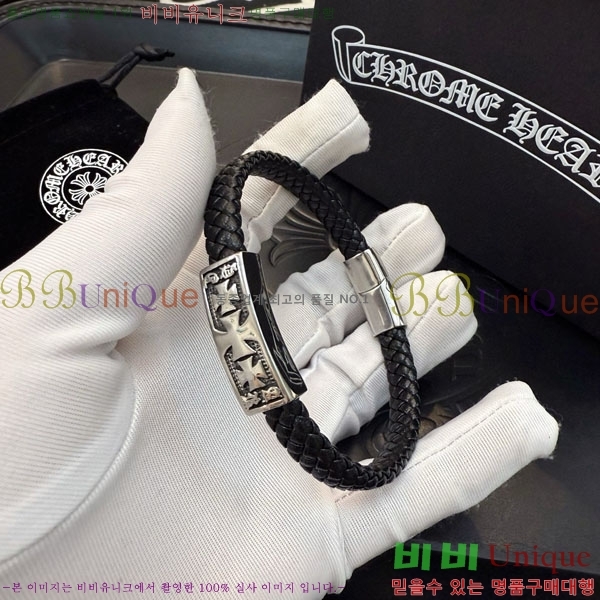 �������� ũ������ ���� CHS134654-3