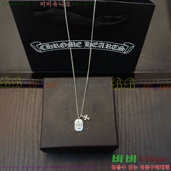 �������� ũ������ ����� CHS576865-9