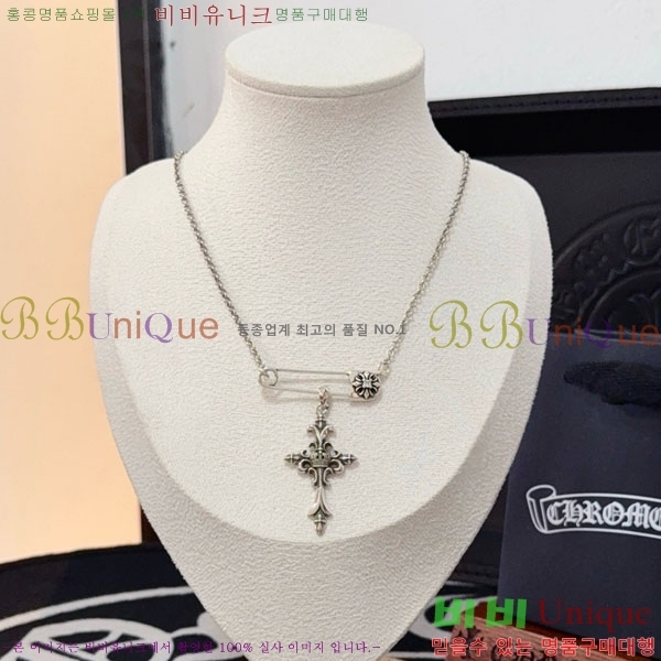 �������� ũ������ ����� CHS576865-12