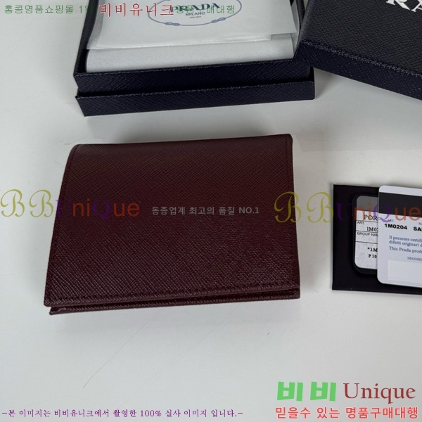 #����� ������ 1M0204-302