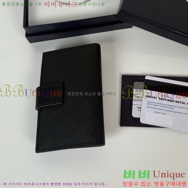 # ǾƳ ī 2MC101-901