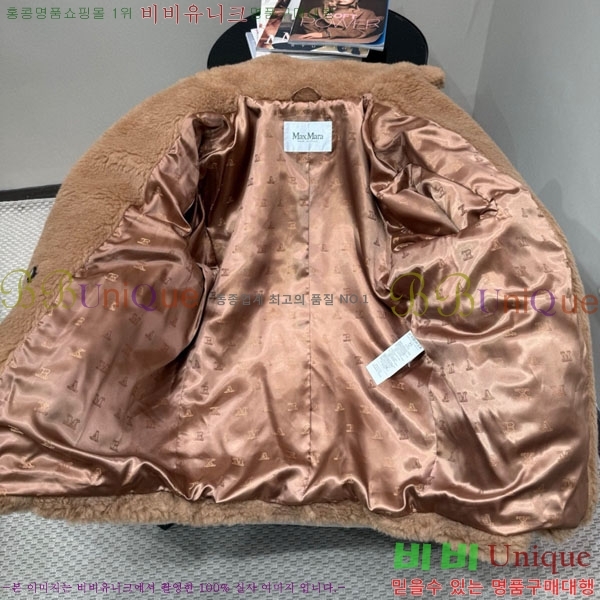 ���� ��**�� �׵� ���� ��Ʈ ��Ʈ MAXM13450554-2