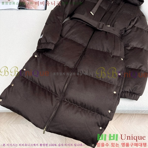 ���� ��**�� �� �ٿ� �е� MAX2345302-1