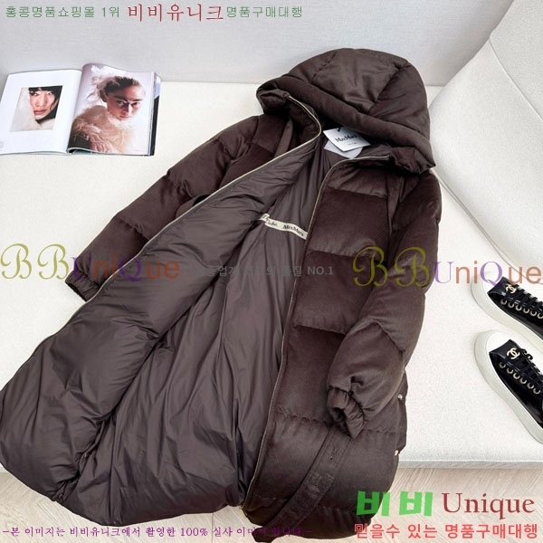 ���� ��**�� �� �ٿ� �е� MAX2345302-1