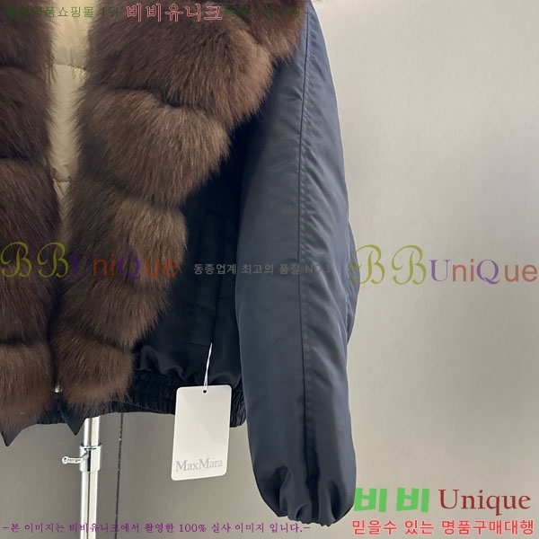 ���� ��**�� �ٿ� �е� MAX267869-7