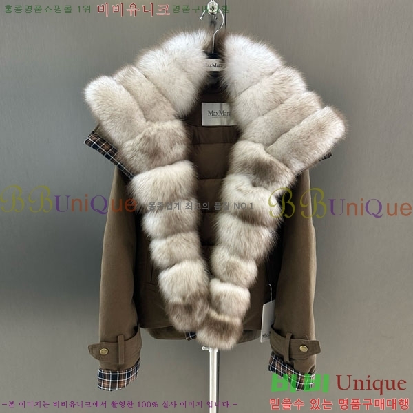 ���� ��**�� �ٿ� �е� MAX267869-8