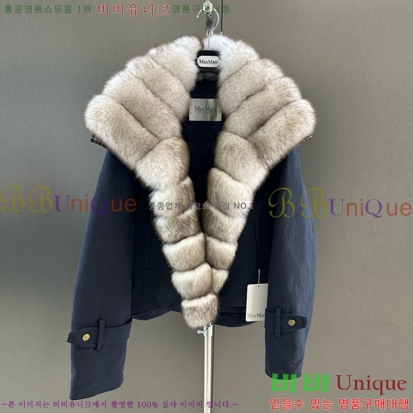 ���� ��**�� �ٿ� �е� MAX267869-9