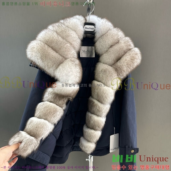 ���� ��**�� �ٿ� �е� MAX267869-9