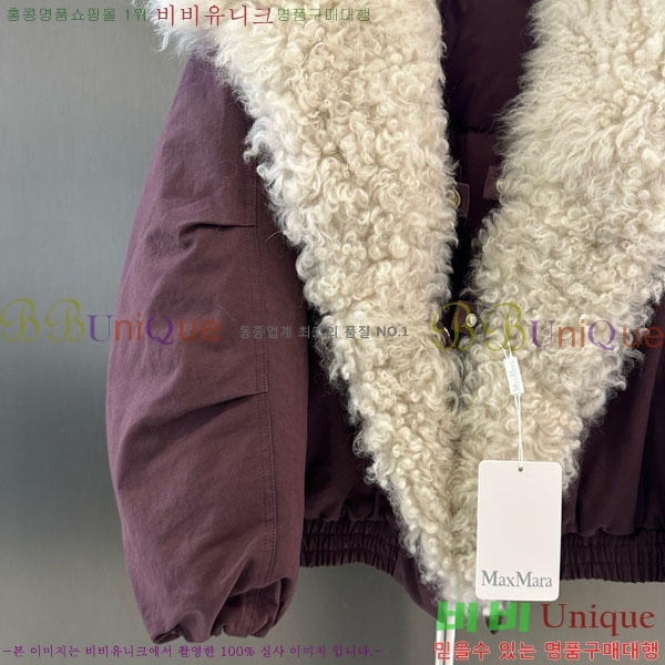 ���� ��**�� �ٿ� �е� MAX267869-12